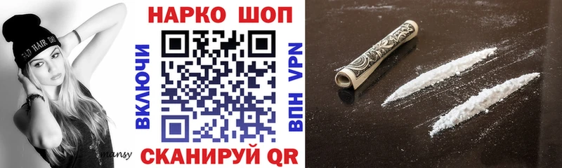 Купить наркотик Могоча Бошки Шишки  APVP  ГАШИШ  Меф  COCAIN 