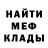 МЕТАДОН белоснежный Alex Baschenko