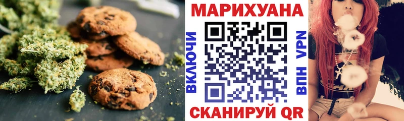 OMG вход  Могоча  Cannafood конопля 