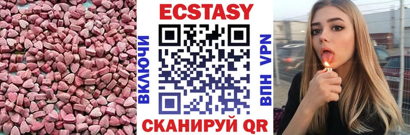 Ecstasy 280 MDMA  даркнет сайт  Могоча 