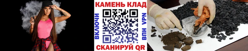 ГАШИШ Ice-O-Lator  Могоча 
