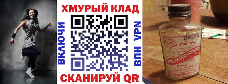 где купить наркоту  Могоча  Героин хмурый 