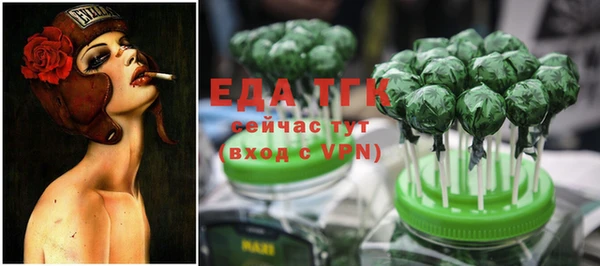 экстази Алексеевка