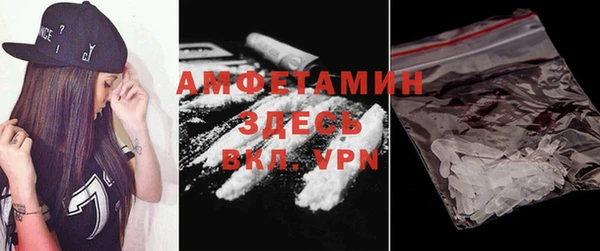 кристаллы Алексин
