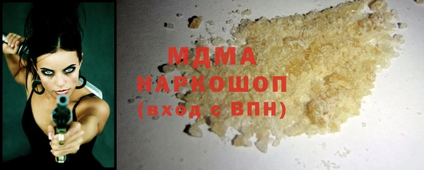 кристаллы Алексин
