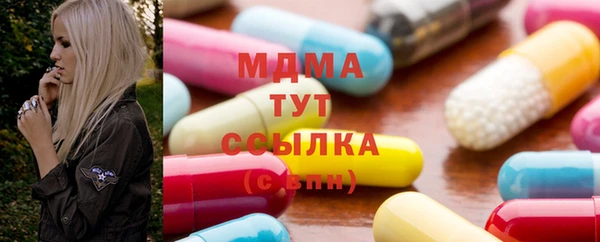 экстази Алексеевка