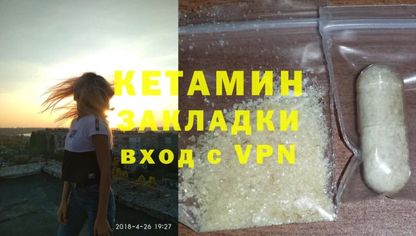 кристаллы Алексин