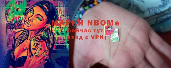 кристаллы Алексин