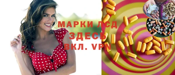 кристаллы Алексин