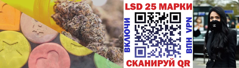 ЛСД экстази кислота  даркнет сайт  Могоча 