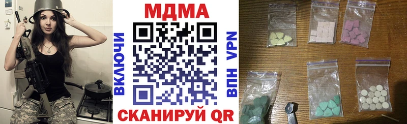 MDMA VHQ  мега ONION  Могоча  дарнет шоп 