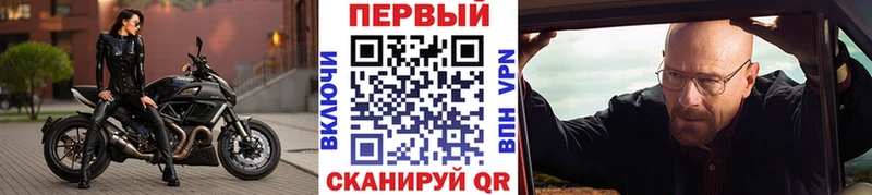 Первитин витя где купить Могоча