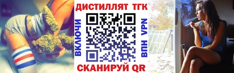ТГК концентрат  Могоча 