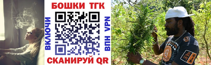 Конопля марихуана Могоча